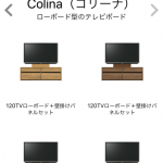 こもれびAR　Colina