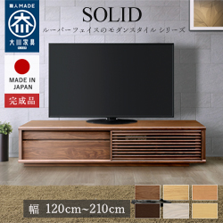 200cm 天然木 AVラック テレビボードの人気商品・通販・価格比較