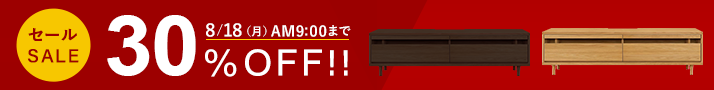 ランページョ(テレビボード)が8月18日9時まで30%off