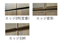 前板のディテールのバリエーションも豊富