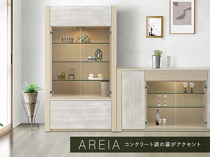 areia(キャビネット) コンクリート調の扉がアクセント