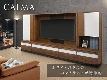 Calma(テレビボード) ホワイトガラスのコントラストが特徴的