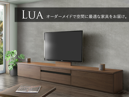 LUA(テレビボード) オーダーメイドで空間に最適な家具をお届け。