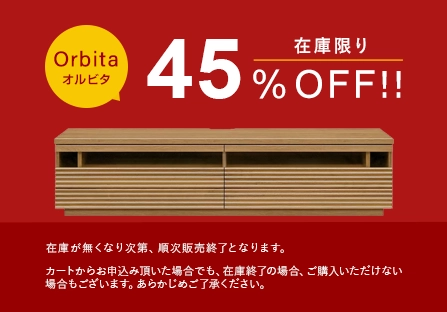 orbita オルビタ 在庫限り45％0ff