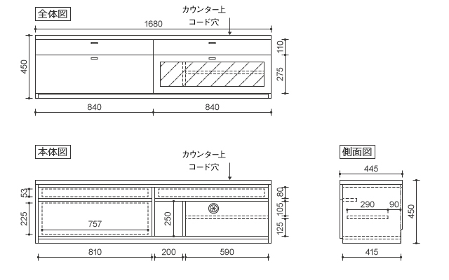 168TVローボードA