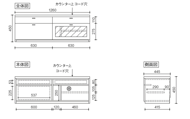 168TVローボードA