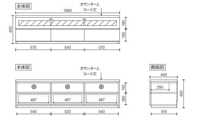 168TVローボードB