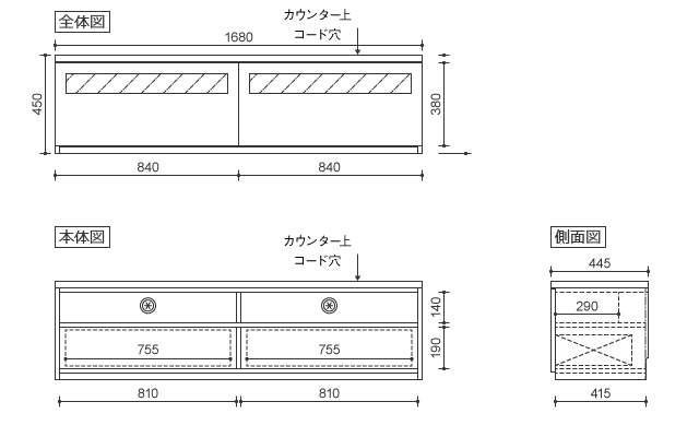 168TVローボードD