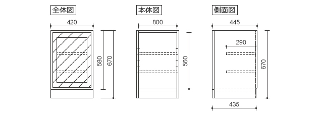 42下台 BRガラス扉L/R