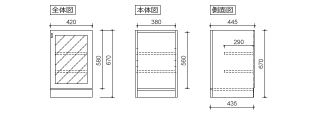 42下台 ガラス扉L/R