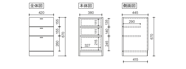 42下台 引出