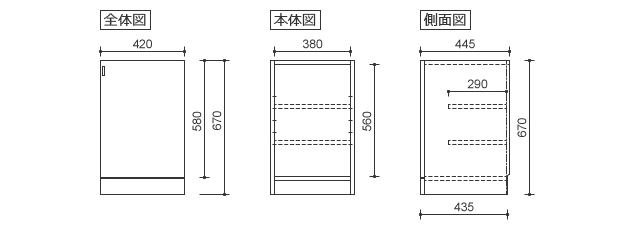 42下台 板扉L/R