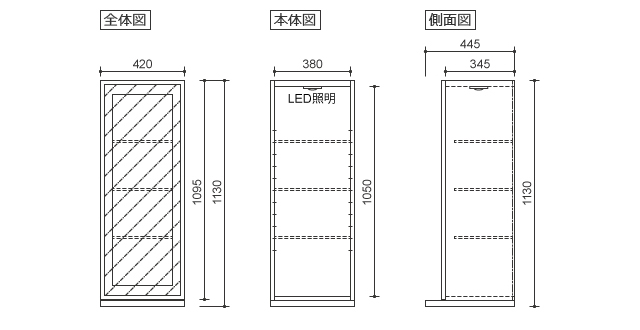 42上台 BRガラスキャビネットL/R