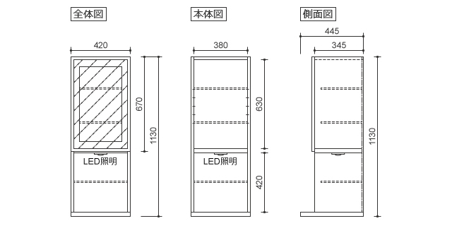 42上台 BRキャビネットL/R