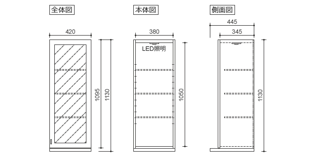 42上台 ガラスキャビネットL/R