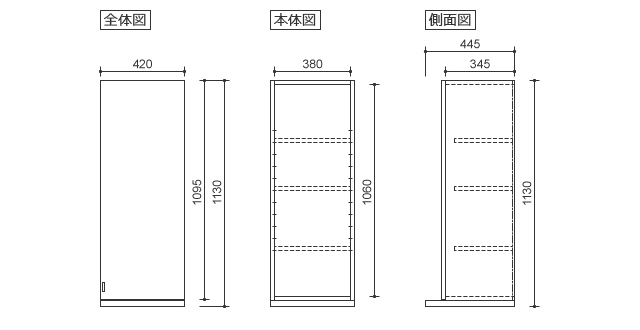 42上台 キャビネット（板戸）L/R