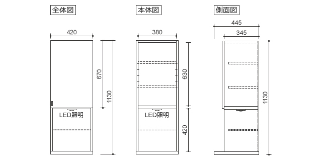 42上台 キャビネットL/R