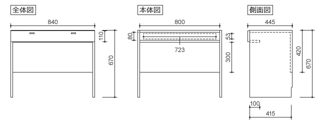 84下台 デスク