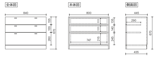 84下台 引出