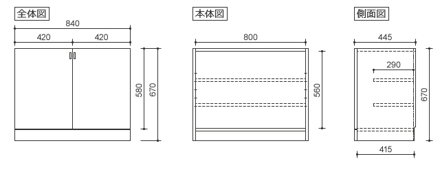 84下台 板扉