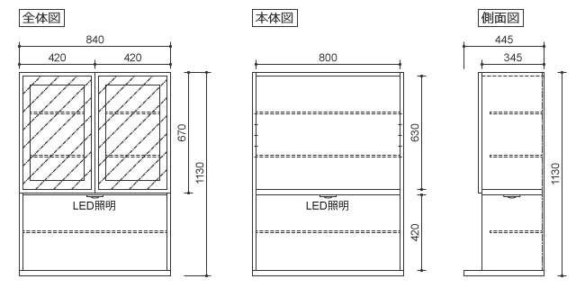 84上台 BRキャビネット