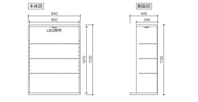 84上台 オープンキャビネット