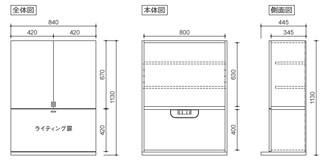 84上台 ライティング