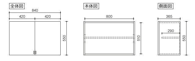 84上置L/R