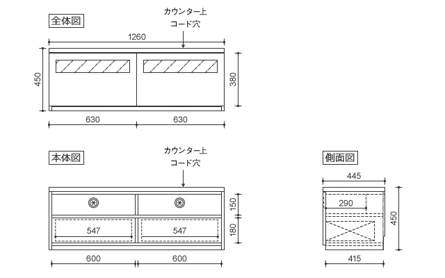 126TVローボードD
