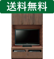 TVボード ハイタイプ 大川家具 プリマ120 ウォールナット | cprc.org.au