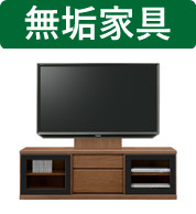 テレビ台 160cmの人気商品・通販・価格比較 - 価格.com
