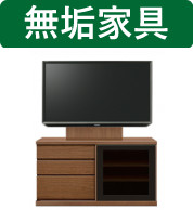 テレビ台 120cm テレビボード AVラックの人気商品・通販・価格比較 ...