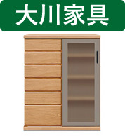 リビング収納 北欧の人気商品 通販 価格比較 価格 Com