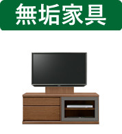 テレビ台 テレビボードの人気商品・通販・価格比較 - 価格.com