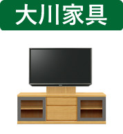 テレビ台 43インチの人気商品 通販 価格比較 価格 Com