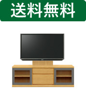 テレビ台 150cm AVラック テレビボードの人気商品・通販・価格比較 