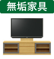 黒 テレビ台 テレビボード 180の人気商品・通販・価格比較 - 価格.com
