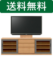 シンプル AVラック テレビボード 200cmの人気商品・通販・価格比較 