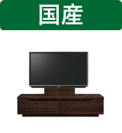 テレビ台 120cmの人気商品・通販・価格比較 - 価格.com