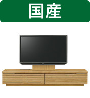 200cm テレビボード AVラック モダンの人気商品・通販・価格比較 200cm テレビボード AVラック モダンの人気商品・通販・価格比較
