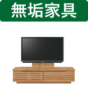 テレビ台 子供の人気商品 通販 価格比較 価格 Com