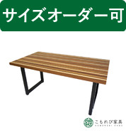 ダイニングセット ナチュラル - ダイニングセットの人気商品・通販 ダイニングセット ナチュラル - ダイニングセットの人気商品・通販