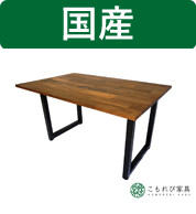 ダイニングテーブル 120cm - テーブルの人気商品・通販・価格比較 