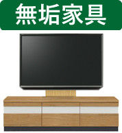 tvローボード AVラック テレビ台の人気商品・通販・価格比較 - 価格.com