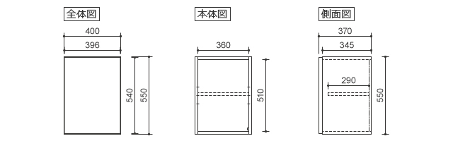 40上置き L/R