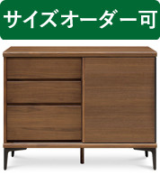 収納 脚 チェストの人気商品・通販・価格比較 - 価格.com 収納 脚 チェストの人気商品・通販・価格比較 - 価格.com