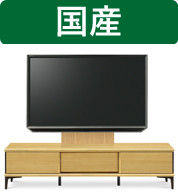 壁掛け テレビ ローボードの人気商品・通販・価格比較 - 価格.com