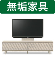 200cm テレビボード AVラック モダンの人気商品・通販・価格比較 