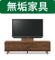 テレビ台 シンプルの人気商品・通販・価格比較 - 価格.com