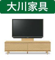 49インチ テレビ台の人気商品・通販・価格比較 - 価格.com